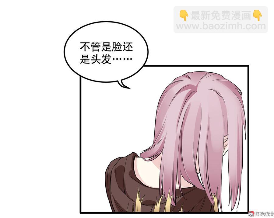 完美的朋友·六120