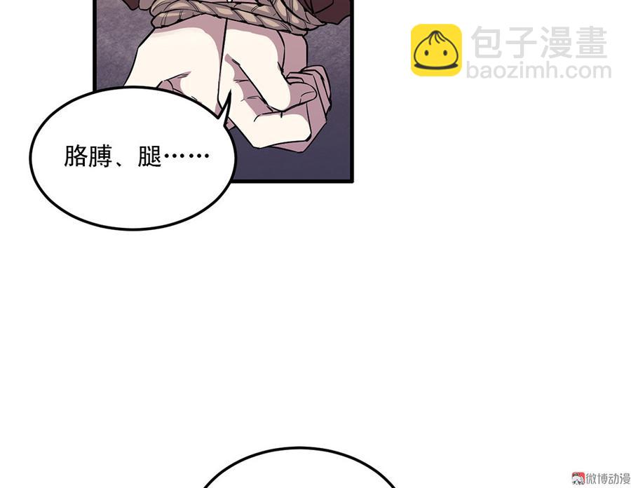完美的朋友·六122