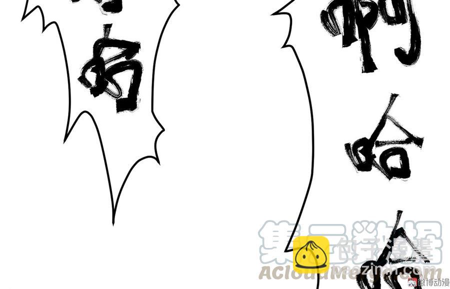 完美的朋友·六128