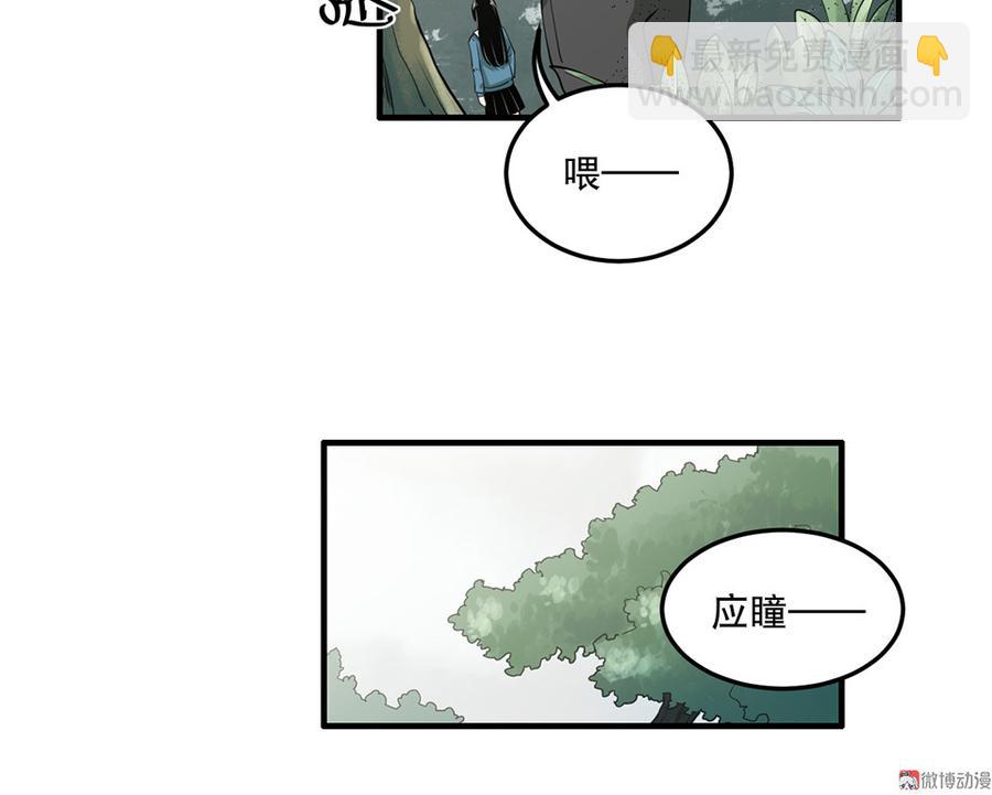 完美的朋友·六13