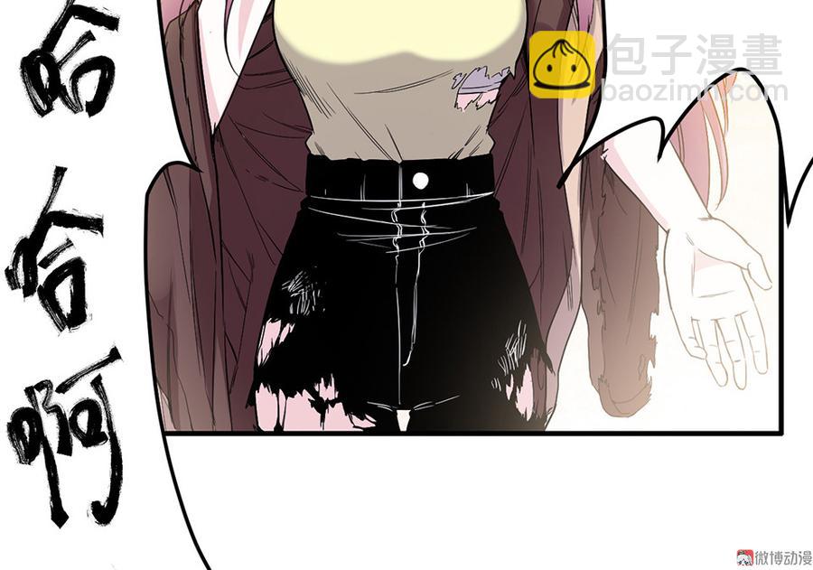 完美的朋友·六130
