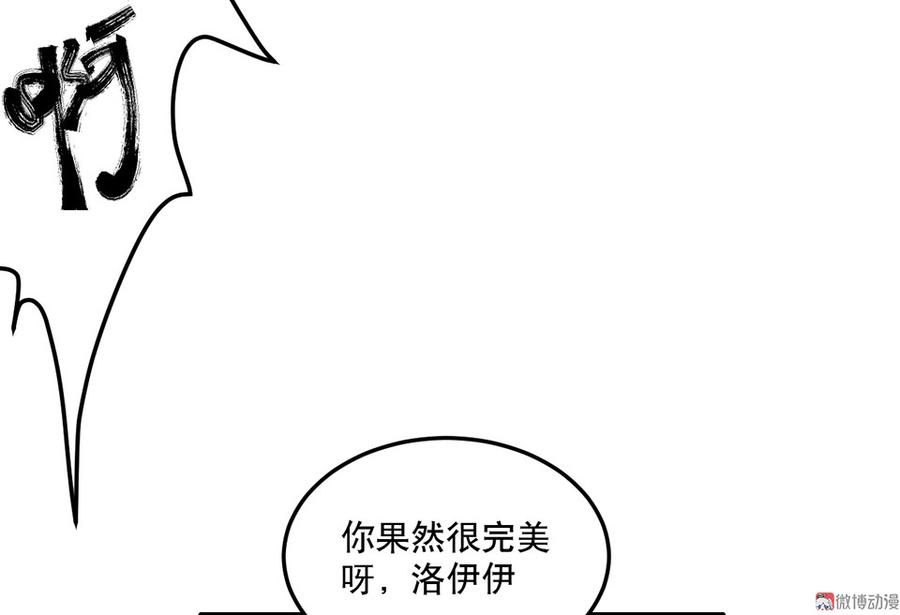 完美的朋友·六131