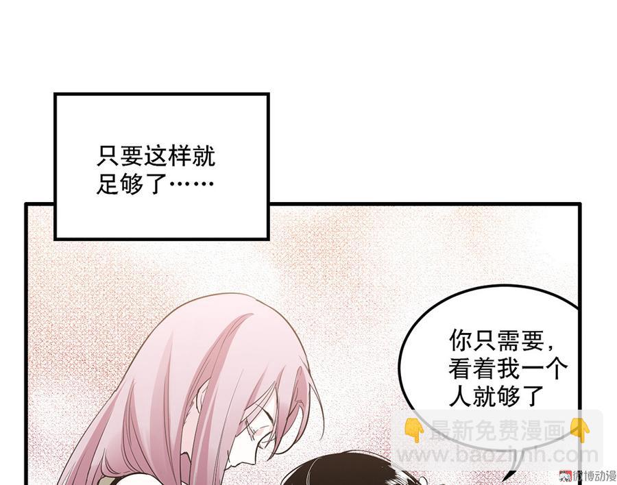 完美的朋友·六136
