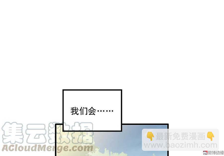 完美的朋友·六138