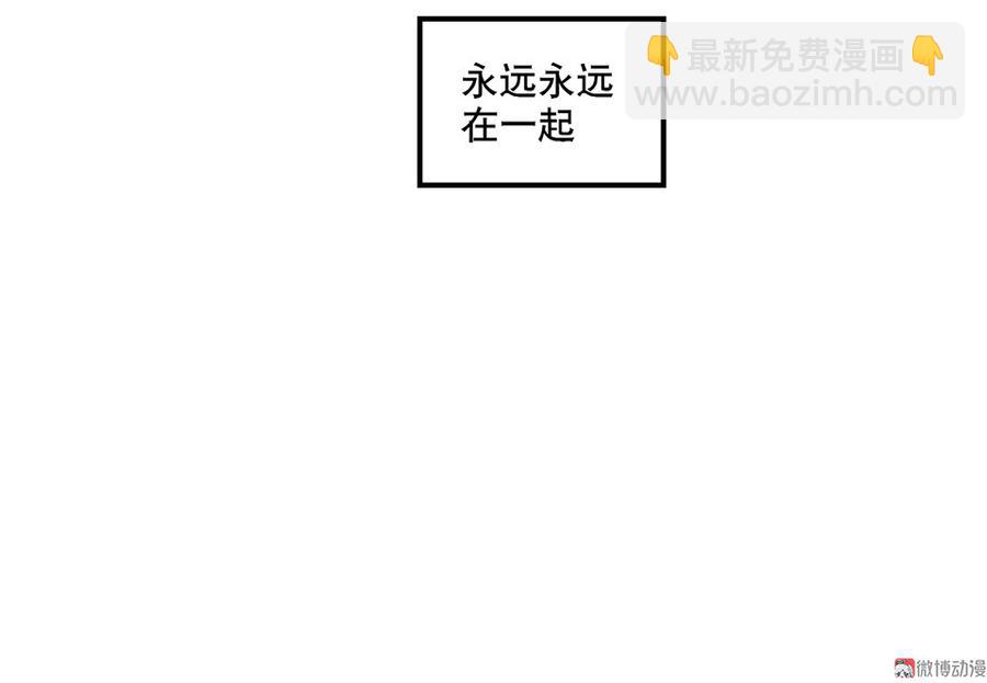 完美的朋友·六140