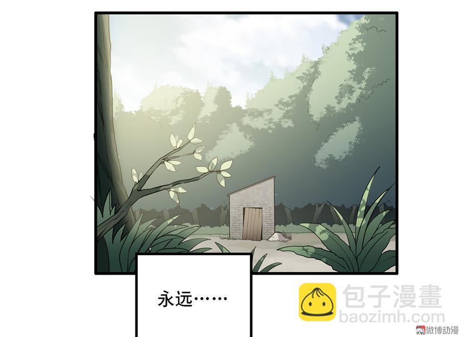 完美的朋友·六141