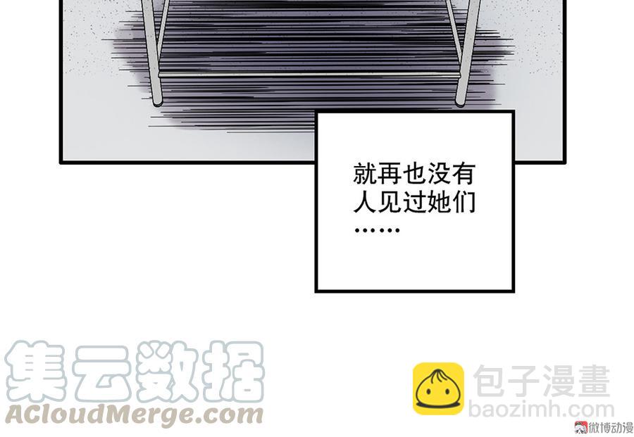 完美的朋友·六148