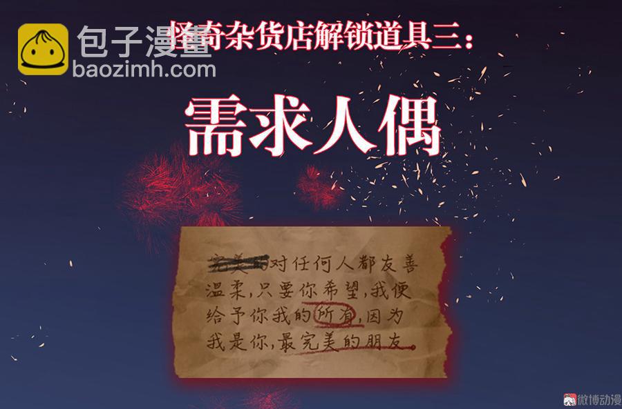 完美的朋友·六152