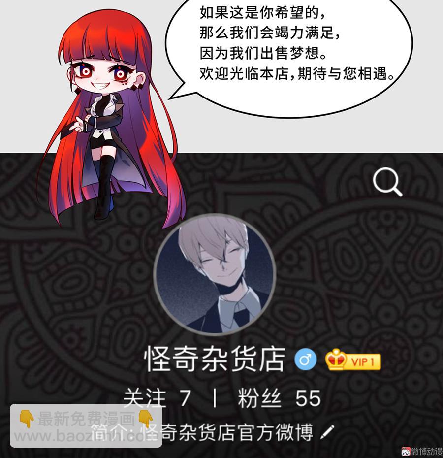 完美的朋友·六156