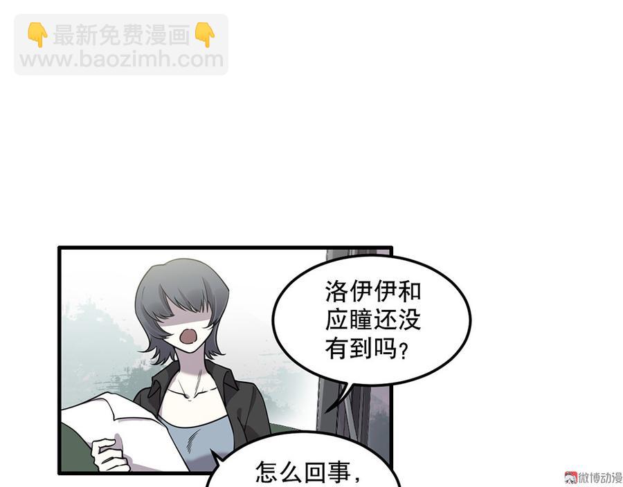 完美的朋友·六17
