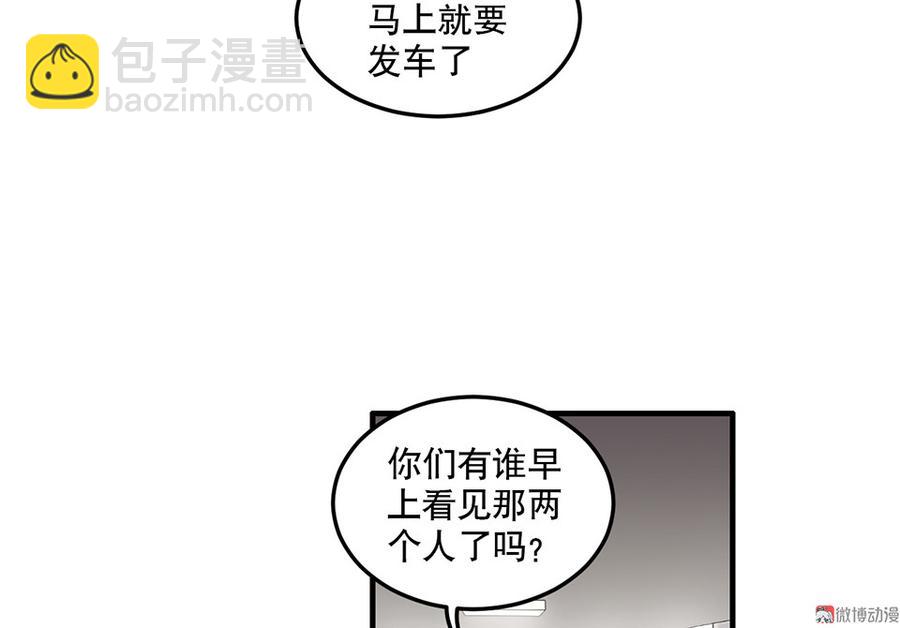 完美的朋友·六18