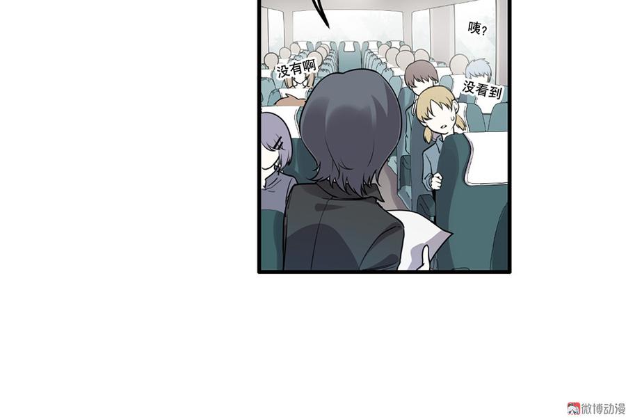 完美的朋友·六19