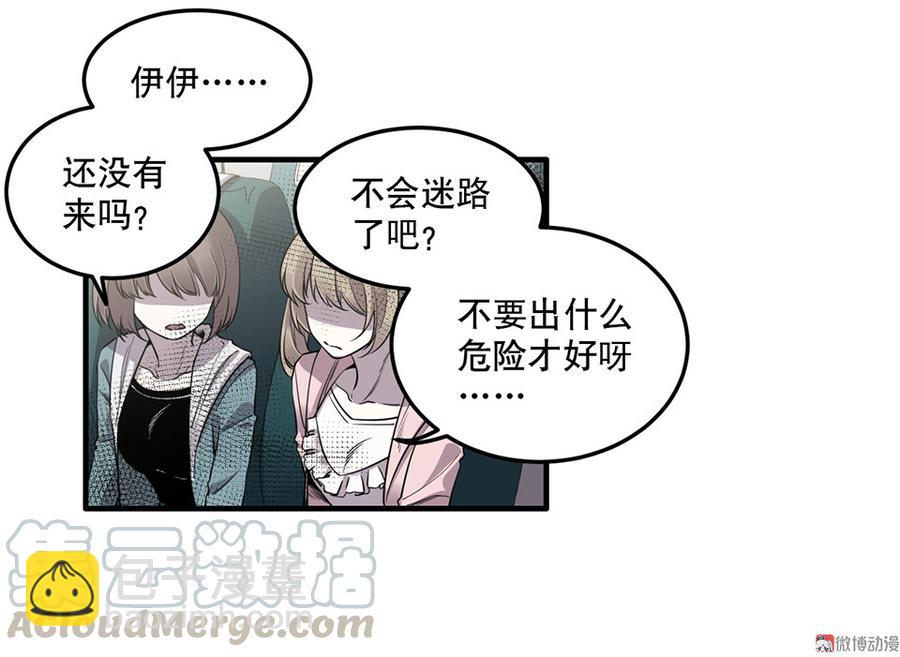 完美的朋友·六20