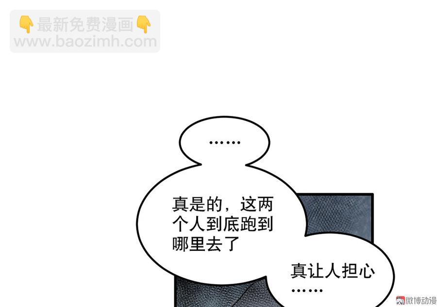 完美的朋友·六21