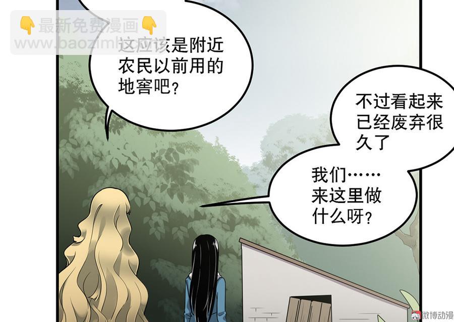 完美的朋友·六31