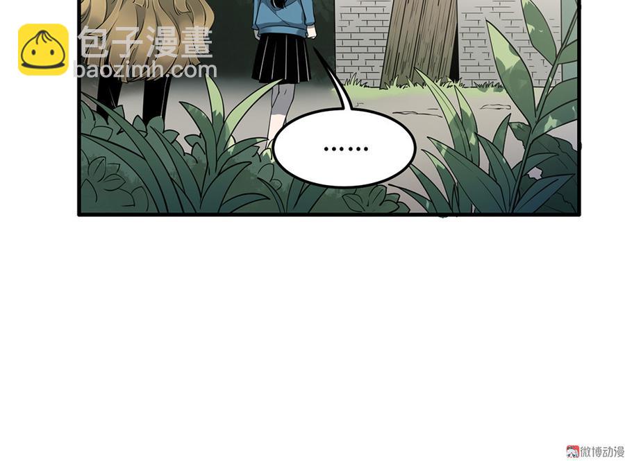 完美的朋友·六32