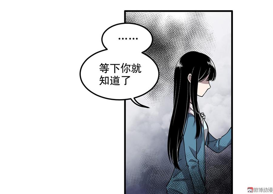 完美的朋友·六33