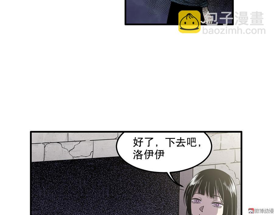 完美的朋友·六34