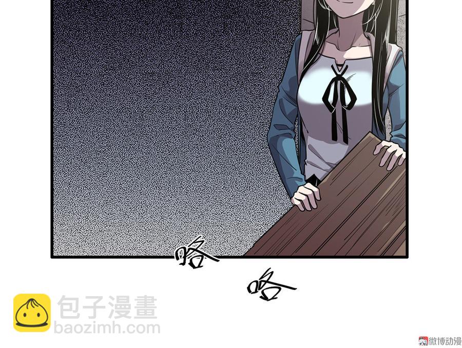 完美的朋友·六35