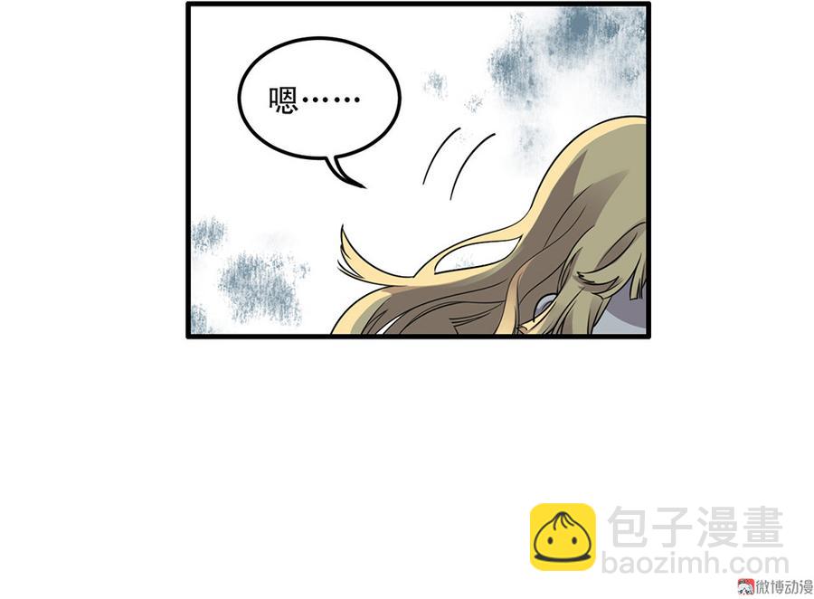 完美的朋友·六39