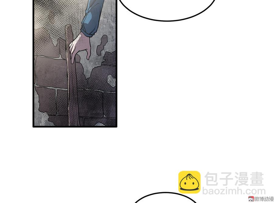 完美的朋友·六46
