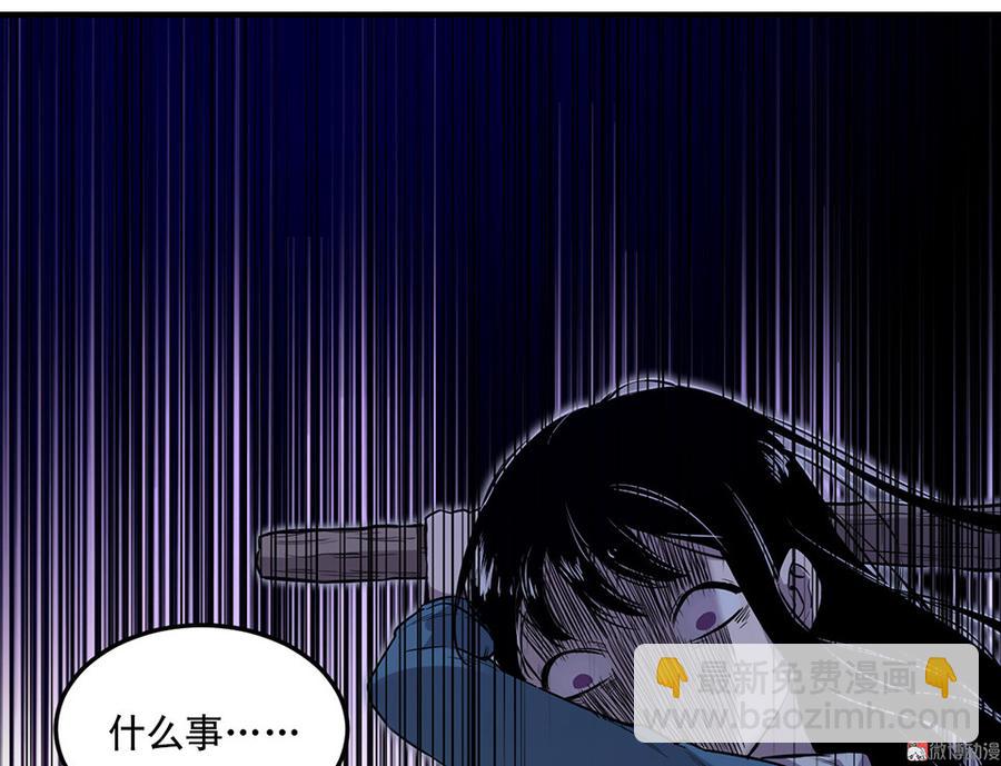 完美的朋友·六48