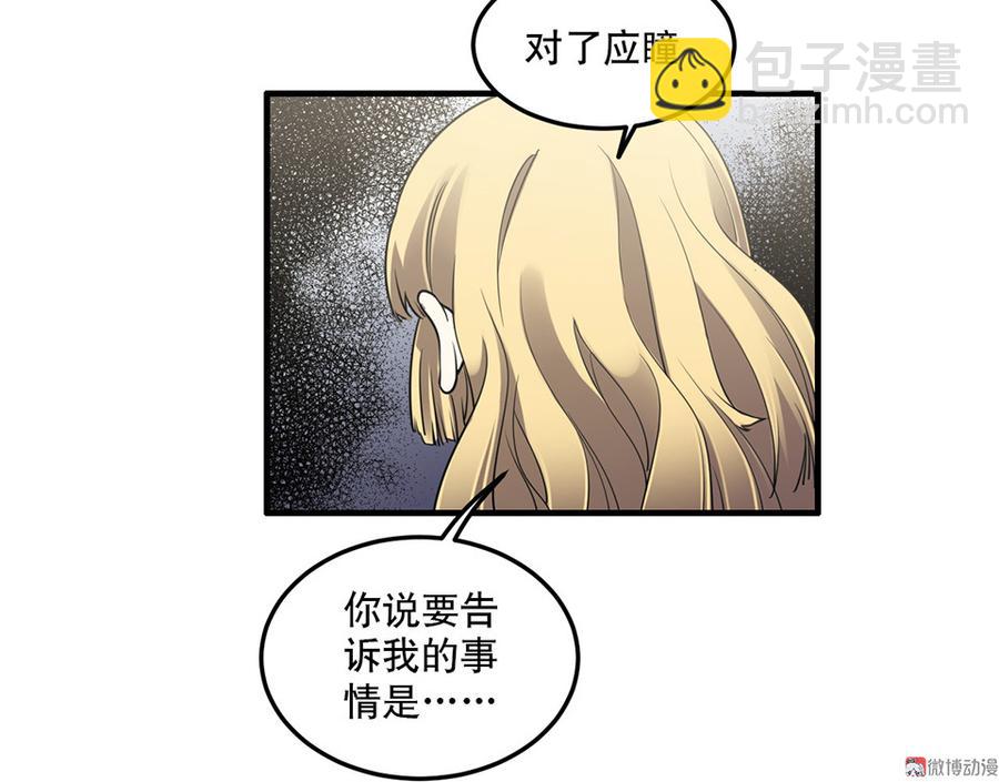 完美的朋友·六51