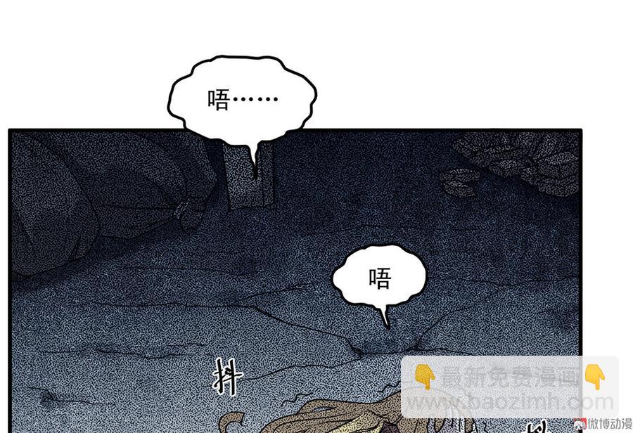 完美的朋友·六58