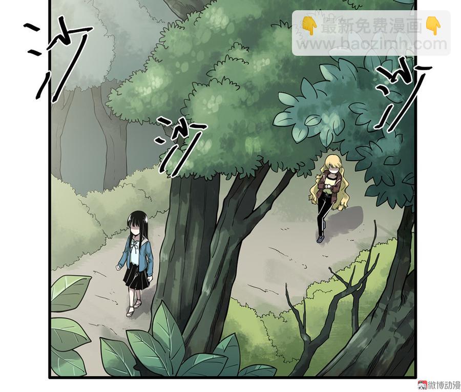 完美的朋友·六6