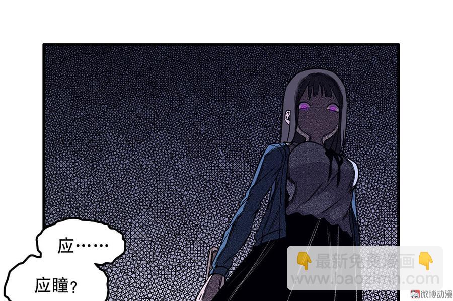 完美的朋友·六61