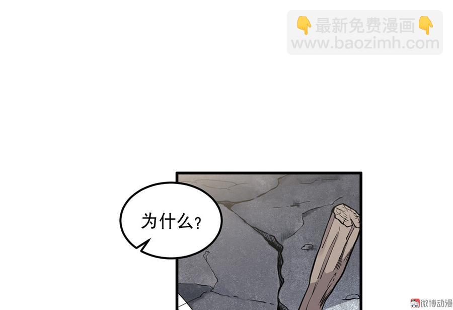 完美的朋友·六63