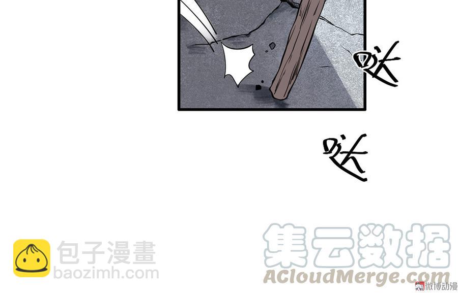 完美的朋友·六64