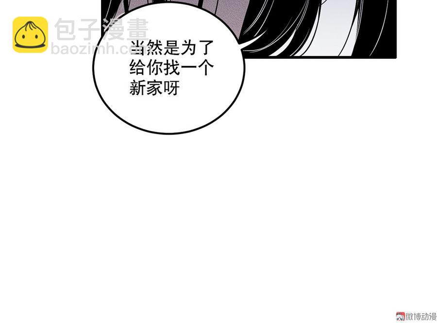 完美的朋友·六66
