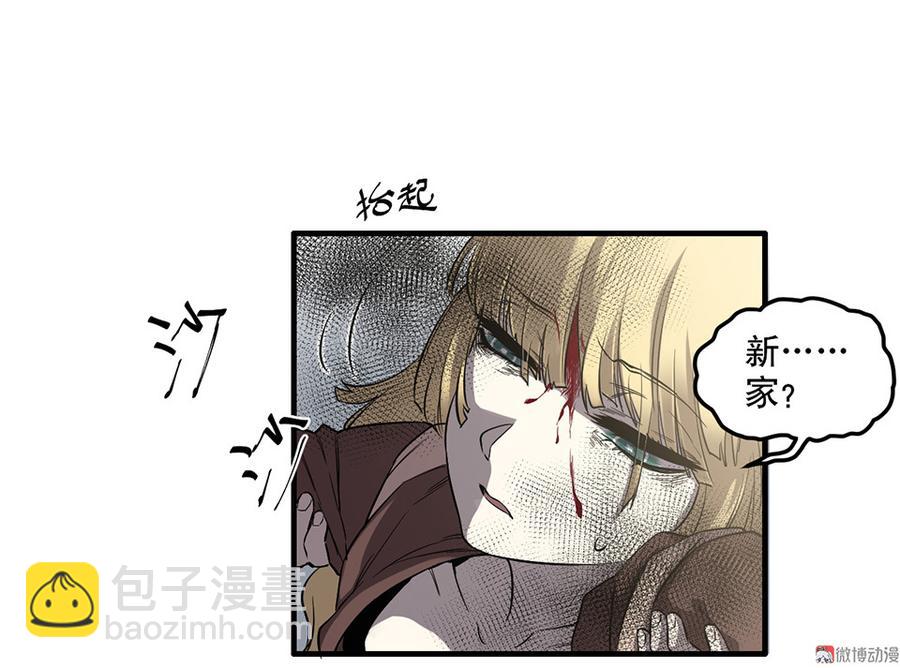 完美的朋友·六67