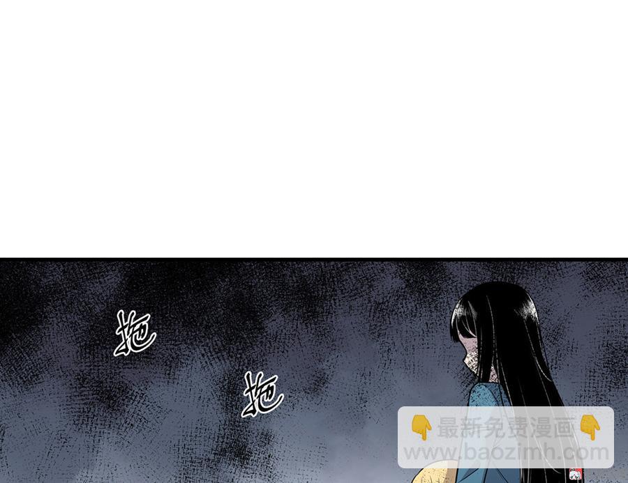完美的朋友·六68