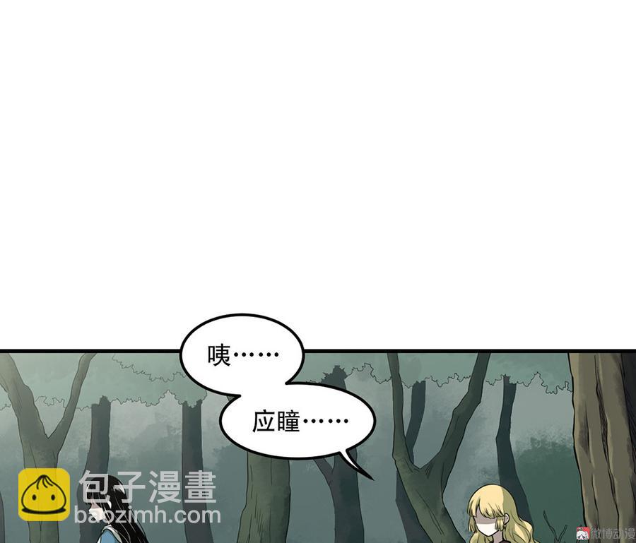 完美的朋友·六7
