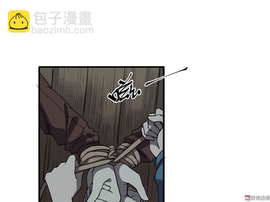 完美的朋友·六70