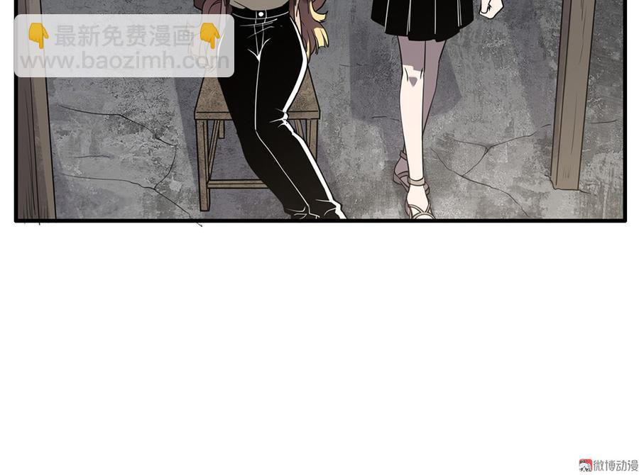 完美的朋友·六73