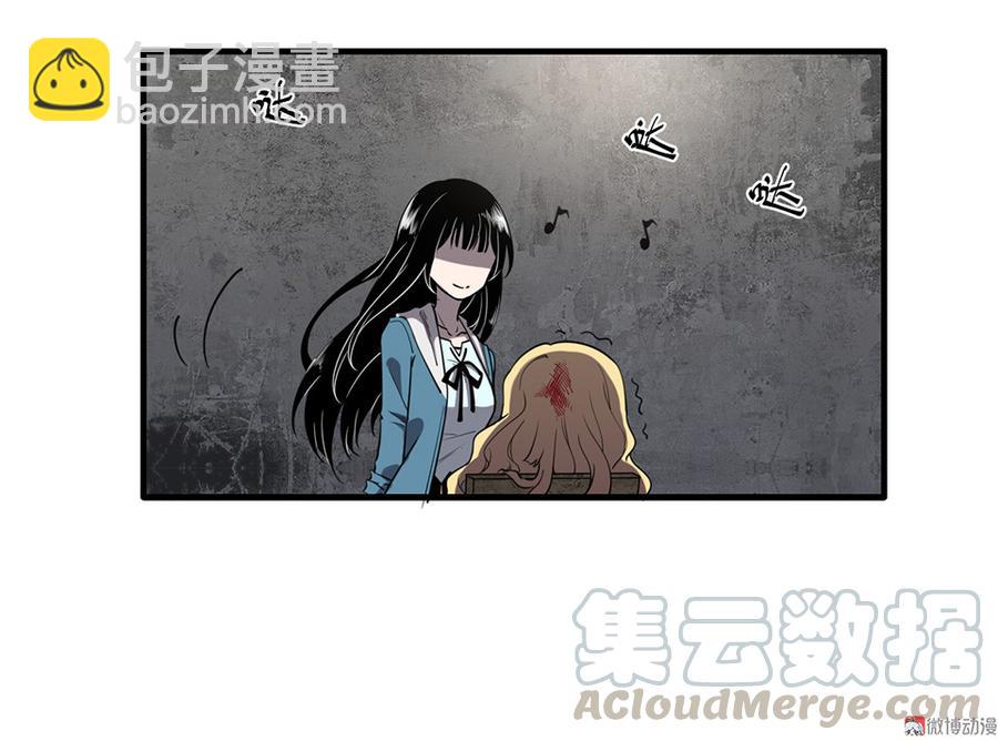 完美的朋友·六74