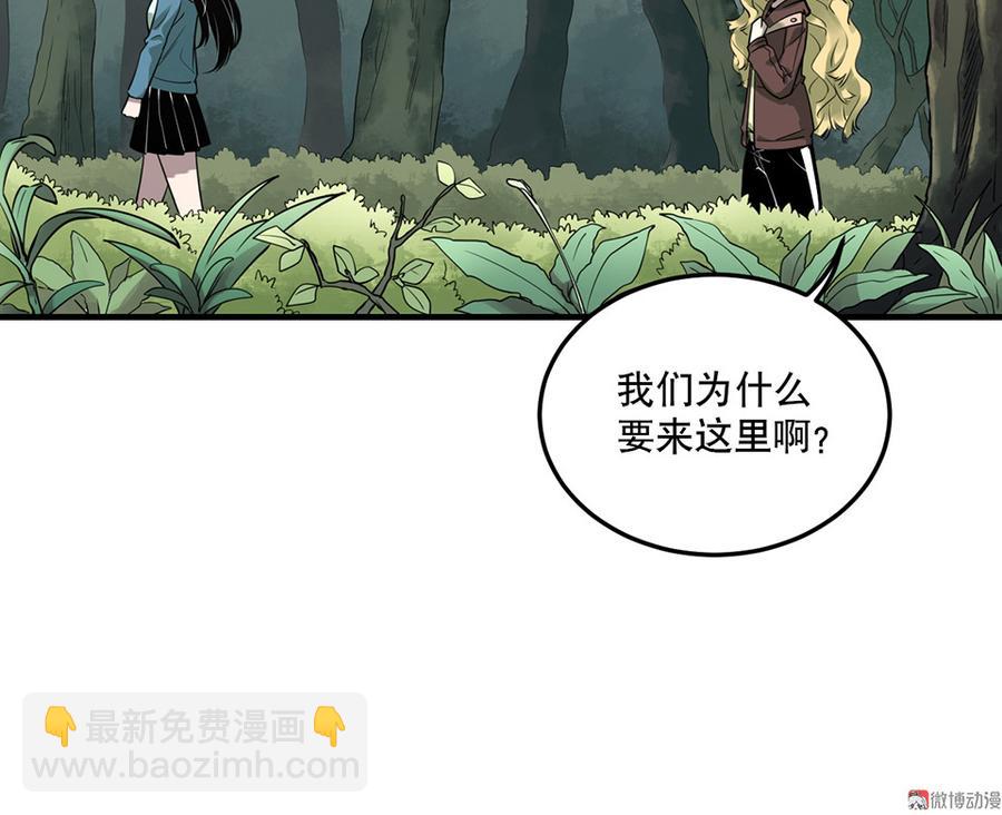 完美的朋友·六8