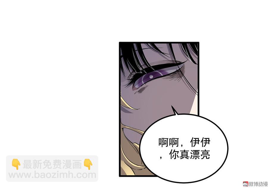 完美的朋友·六80