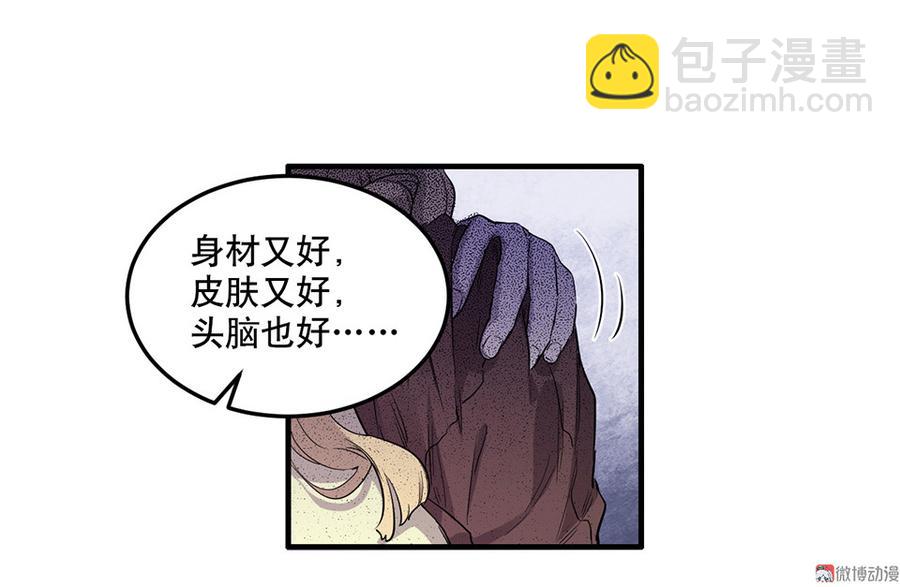 完美的朋友·六81