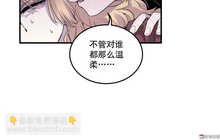 完美的朋友·六83