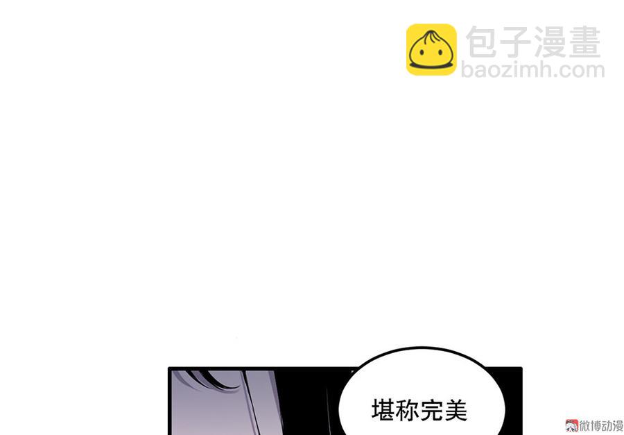 完美的朋友·六85