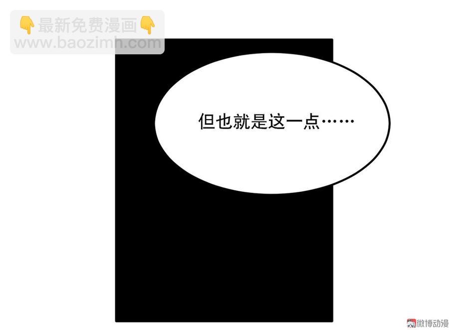 完美的朋友·六88