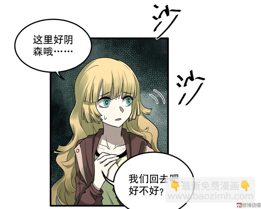 完美的朋友·六9