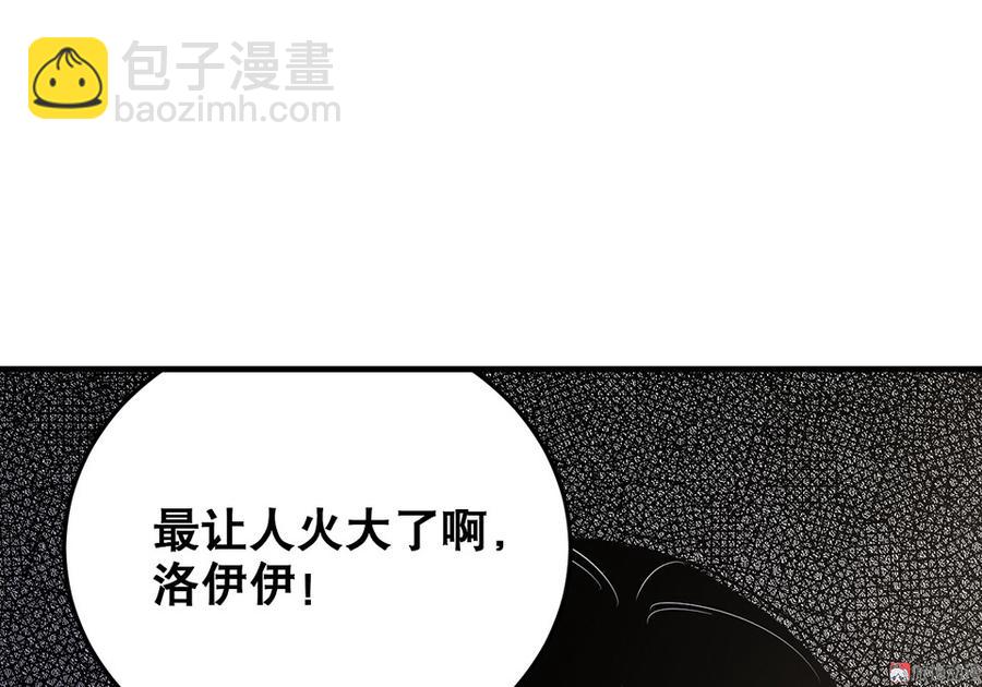 完美的朋友·六90