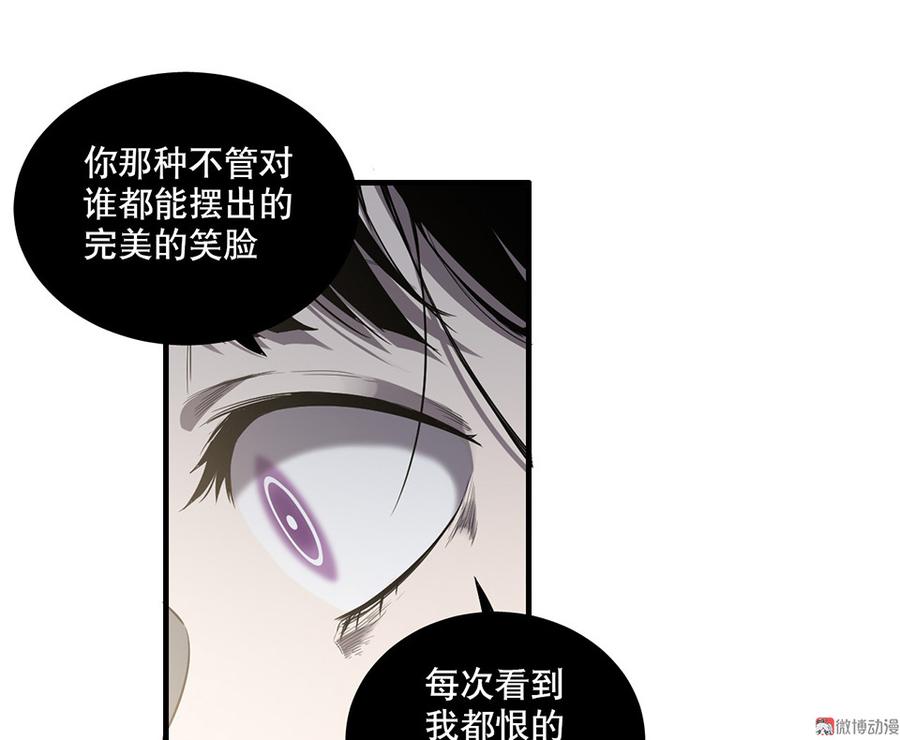完美的朋友·六93