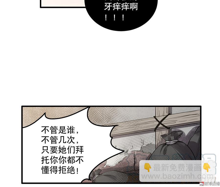 完美的朋友·六94