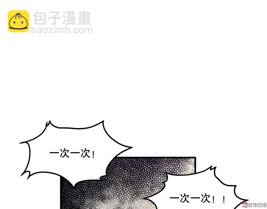 完美的朋友·六95